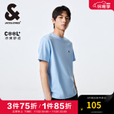 杰克·琼斯（JACK&JONES）男装T恤男夏季万能T恤舒适男士短袖清凉多色上衣纯色水洗不易走形 浅灰蓝C42 S