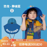 kocotree儿童防晒帽夏宝宝遮阳帽男童女童渔夫太阳帽子防紫外线大帽檐 卡通贴标海蓝恐龙 L码：53-54CM，建议6-10岁