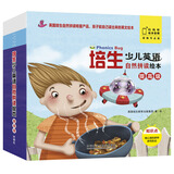 培生少儿英语自然拼读绘本 提高级（套装共20册 点读版 附扫码音频）儿童英语启蒙多功能绘本，配套丰富阅读指导