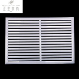 正圣2个起拍】暖气罩遮挡板定做格栅装饰网铁艺百叶老式暖气片防尘罩 【白色】洞口尺寸：60 X 90cm