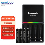 爱乐普（eneloop）充电电池7号七号4节高容量套装适用遥控器玩具K-KJ55HCC04C含55快速充电器