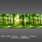 繁物简墙纸自粘风景定制壁画贴纸墙画3d立体墙贴客厅电视背景墙贴画 米白色 神秘绿林Z 小