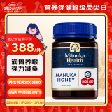 蜜纽康（Manuka Health）麦卢卡蜂蜜(MGO400+)(UMF13+)500g花蜜国庆送礼盒礼品新西兰进口