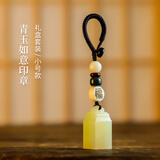 孔府印阁玉石如意姓名印章定刻章个人名字定制印章篆刻藏书法画私章毕业礼品刻章文创意节日礼物