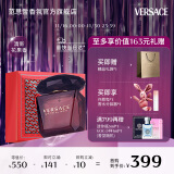 范思哲（VERSACE）香水love礼盒星夜水晶女士淡香水30ml 节日礼物生日礼物送女友