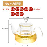 新功（SEKO） 茶具套装养生电茶壶304不锈钢电热水壶烧水壶配件（无底座） 电陶炉玻璃配壶770