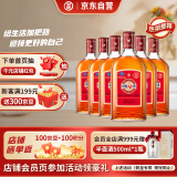 劲牌 中国劲酒 35度 680ml*6瓶 整箱装 养生 送礼