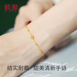 倾爱999黄金手链女足金玫瑰花朵手饰韩版时尚饰品送女友生日礼物 999足金轻玫手链+附证书