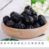 食怀蓝莓李果王独立包装新疆特产火车列车伊犁蓝莓干果脯休闲零食 蓝莓李果【独立小包 250g】