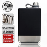 不锈钢喷漆小酒壶随身户外便携式4两5两9盎司扁水壶酒杯酒具酒壶套装带漏斗小酒杯迷你扁酒瓶高档金属酒具 9盎司约5两酒壶