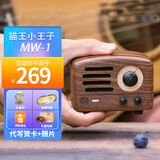 猫王收音机猫王音响小王子胡桃木无线便携蓝牙音箱可爱迷你复古送礼物女友 经典胡桃木-不带FM功能