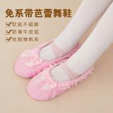 铁箭（TIEJIAN） 儿童舞蹈鞋女童花边蝴蝶结软底鞋芭蕾舞鞋练功鞋幼儿中国舞蹈鞋 粉色 24(建议脚长15cm)