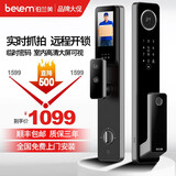 伯兰美 3D人脸识别智能指纹锁高端密码锁猫眼可视电子锁M7自带门铃 M7黑金刚【猫眼款】