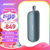 Bose SoundLink Flex 蓝牙音响-石墨蓝 户外防水便携式露营音箱/扬声器