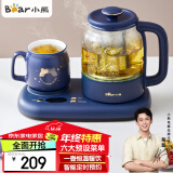 小熊（Bear）迷你养生壶养生杯mini烧水壶煮茶壶保温杯垫多功能花茶壶煮茶器电热水壶开水壶0.8升YSH-C08V1