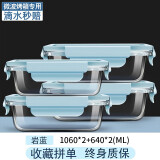 欣美雅 冰箱收纳保鲜盒玻璃微波炉饭盒密封盒便携分隔便当盒水果储物盒 岩蓝【超值套装】大长*2+中长*2