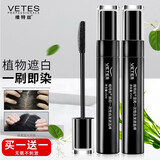 维特丝（vetes）染发笔美发遮白补染快速染发天然植物一次性染发棒 一次性染发棒黑色