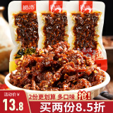 皓浩老妈牛肉辣条牛肉粒辣条麻辣香辣烧烤多种味道素食面筋儿时零食 【推荐】混合口味1斤