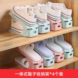鞋托架4个装 收纳双层可调节鞋柜宿舍鞋子置物架 绿色-4个装
