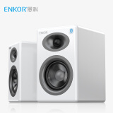 ENKOR恩科 MD20B有源音箱4.0无线蓝牙音响 HiFi音质笔记本台式电脑音箱书架式 白色