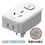 七度品尚 16A转10A16A转换插座带开关大转小插座大功率插座空调电源转换器 301B(16A转16A)4000W