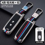 创勋（CHUANGXUN）马自达3昂克赛拉钥匙套cx-30包cx7cx-4阿特兹cx5扣cx3 50睿翼星骋 智能A款二键【哑光枪】+挂扣 .