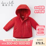 戴维贝拉（DAVE＆BELLA）加厚保暖连帽女童棉服男童棉衣外套儿童冬装幼儿小童冬天外出棉袄 红色DB16285 100cm（建议身高90-100cm）