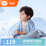 良良（liangliang）儿童夏凉被 宝宝冰丝毯幼儿园空调被新生儿午睡毯 轻柔不压身 冰丝毯·蓝色（125*115cm）