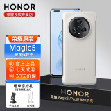 荣耀（HONOR）荣耀Magic5Pro手机壳官方原装皮革薄magic5至臻版全包防摔无边框耐磨防滑全包镜头手机保护套男女 Magic5 皮革保护壳（白色）