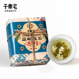 子乐宅茉莉花茶特级浓香型茶叶四川特色茉莉花茶叶纸包茶包成都盖碗茶 【高香雅致】叁号100g/包