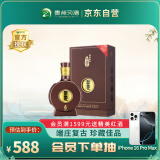 习酒窖藏1988 酱香型白酒 53度 500ml 单瓶装 贵州白酒 精美礼品