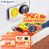 东菱（Donlim）果蔬清洗机 蔬菜水果去农残净化机器家用 洗菜除菌神器 食材清洁 无线双头二代升级款DL-1271