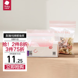 babycare宝宝辅食保鲜袋食品袋密封装便携一次性食品分类袋 30条-小号