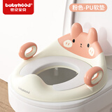 世纪宝贝（babyhood）儿童坐便垫马桶辅助器马桶圈宝宝马桶盖坐垫圈小孩如厕训练神器 【1-7岁】PU软垫 果粉色