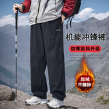 冲锋裤男秋冬加绒伞兵直筒休闲裤户外登山伐木防风防水美式工装裤 黑色 加绒 2136-2 XL 建议151-165斤