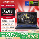 神舟（HASEE）战神Z8 12代酷睿i9 15.6英寸游戏本笔记本电脑(i9-12900H 16G 1T RTX4060 2.5K 165Hz)畅玩黑神话