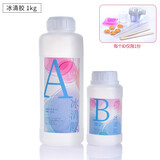 派喜滴胶diy材料套装星空冰清透明ab胶抖音水晶滴胶环氧树脂手工模具 1000g冰清胶硬胶（3:1）+工具包【真实惠】