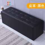 丘林瑟服装店长方形收纳沙发凳储物试衣间休息凳子鞋店换鞋凳床尾长条凳 黑色【皮革】 长120cm*宽40cm*高40cm(储物)