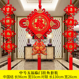 中国结挂件客厅大号福字双面对联电视墙装饰乔迁春节结婚喜庆装饰品电视背景墙入户门喜庆壁挂开业礼品 中号五福临门鱼（三件套）