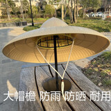 畅印农民大檐防雨防晒帽塑料林冲帽男女户外采茶干活钓鱼遮阳帽斗笠帽 【直径48厘米】