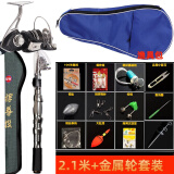 光威（GW） 鱼竿超短节海竿便携迷你抛竿超硬碳素钓鱼竿套装渔具 捍尊投 2.1m +14轴金属轮+配件、包