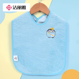 洁丽雅（Grace）儿童洗漱巾防水内衬刷牙洗脸吃饭可调节宝宝卡通围兜口水巾
