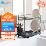 阿司倍鹭（ASVEL）厨房置物架家用碗碟沥水架 台式筷子盘子餐具杯子沥水铁质架子