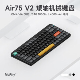 NuPhy Air75 V2矮轴机械键盘 mac无线蓝牙超薄三模静音有线办公客制化键盘 RGB短款75配列轻薄便携游戏 玄武岩黑 芦荟轴（线性轴/37gf）