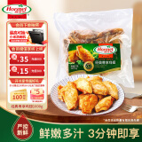 荷美尔（Hormel）奥尔良风味尊享鸡翅1000g 烤翅炸鸡翅半成品 空气炸锅食品