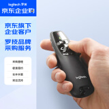 罗技（Logitech）R400 企业级无线演示器 ppt翻页笔 演示笔（激光笔）企业办公 投影仪遥控笔