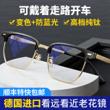 WESEE老花镜男远近两用高清防蓝光可戴着走路开车智能变焦德国纯钛 黑金-远近两用+高清防蓝光 200度 (建议55-59岁)