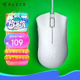 雷蛇(Razer) 炼狱蝰蛇标准版有线鼠标 人体工学  电竞游戏 右手通用型 吃鸡/LOL/CS GO游戏鼠标 白色