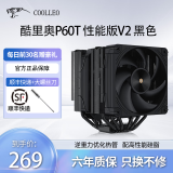 COOLLEO酷里奥 倚天P60T性能版V2-B CPU散热器回流焊风压电脑风扇支持静音双塔1700/AM5 倚天P60T黑色性能版【V2】
