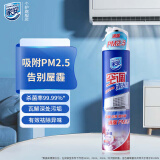 家安（HomeAegis）空调消毒剂清洗剂360ml喷雾空调清洁剂家用除菌去污挂机柜机可选 【空调清洁剂】紫藤花香360ml